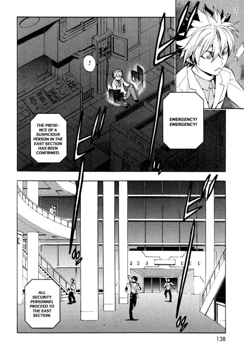 Page 31 Chapter 4 Zennou no Noa - The World of Lost Memories