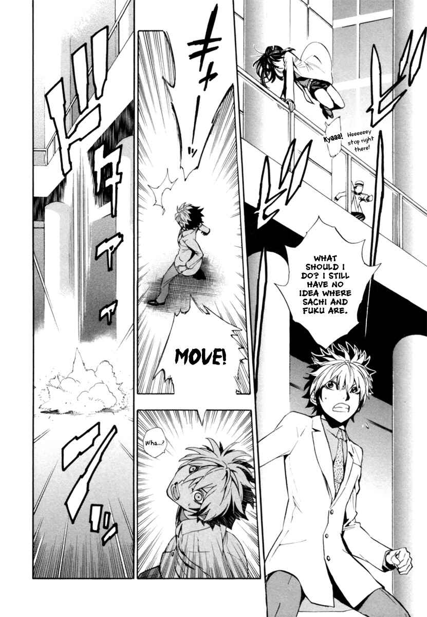 Page 33 Chapter 4 Zennou no Noa - The World of Lost Memories