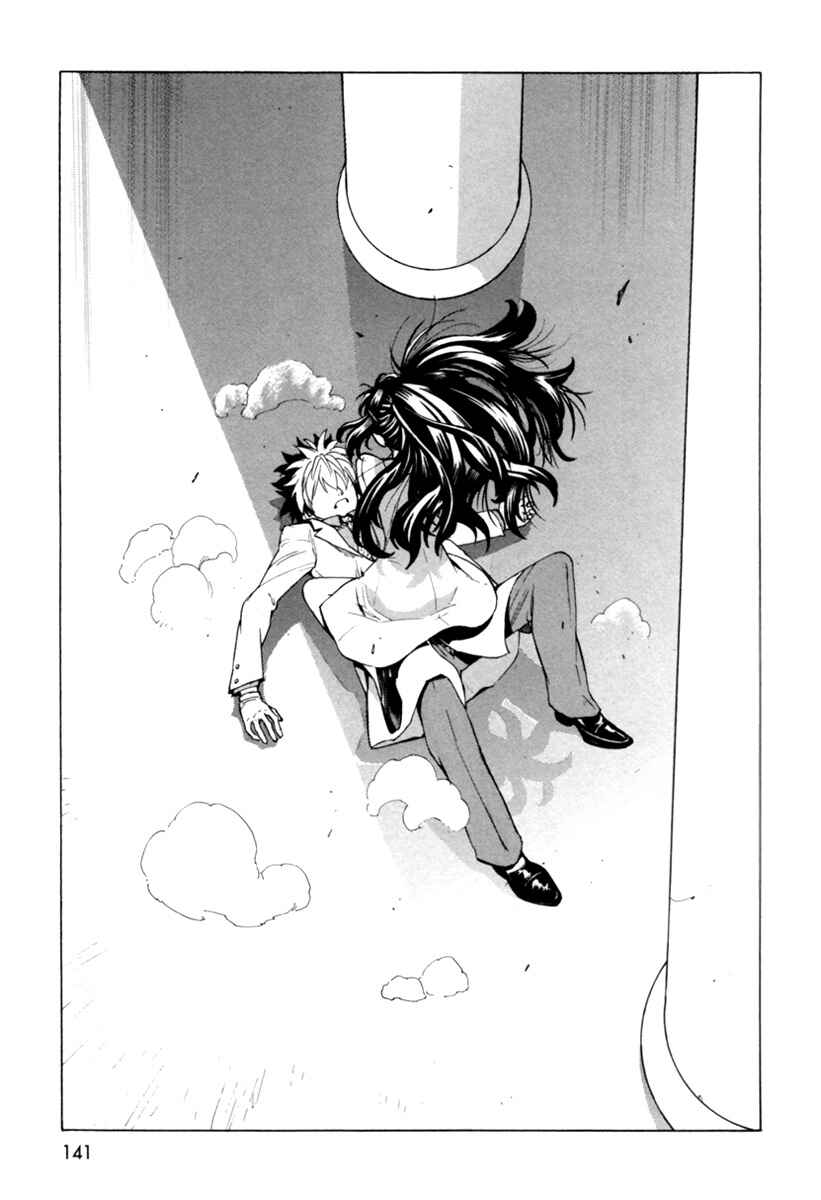 Page 34 Chapter 4 Zennou no Noa - The World of Lost Memories