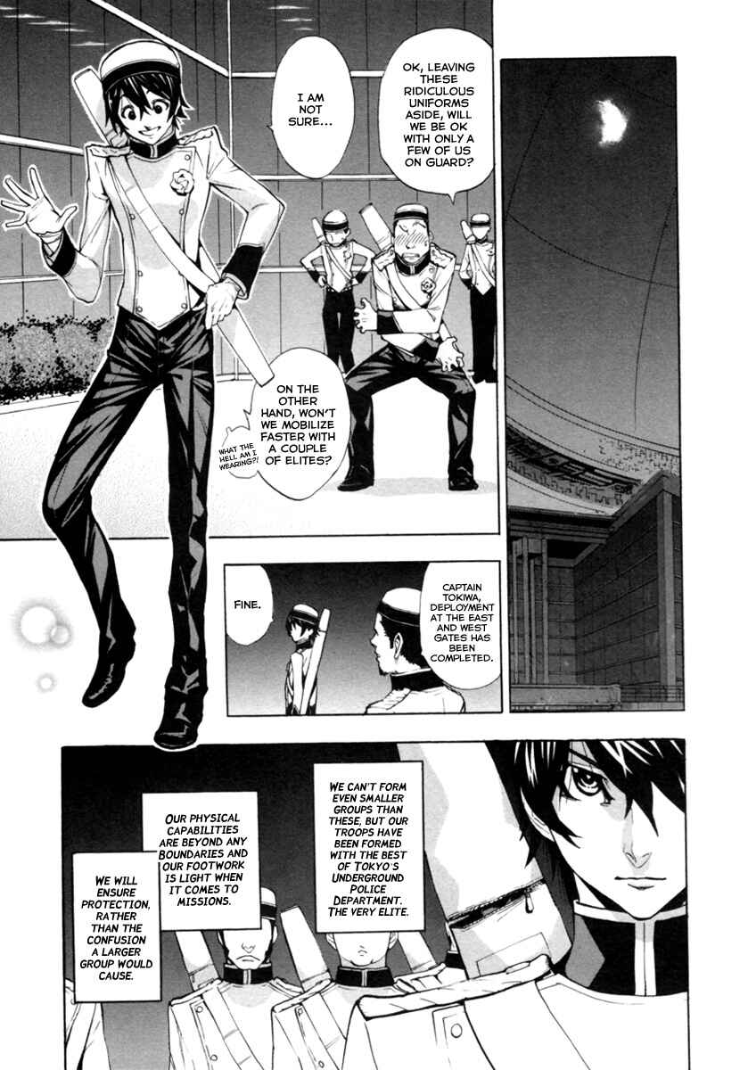 Page 4 Chapter 4 Zennou no Noa - The World of Lost Memories
