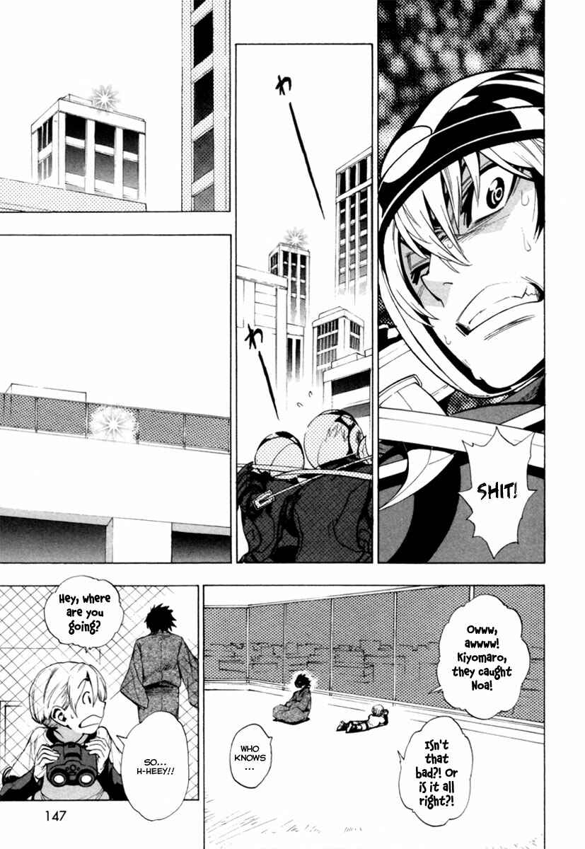 Page 10 Chapter 11 Zennou no Noa - The World of Lost Memories