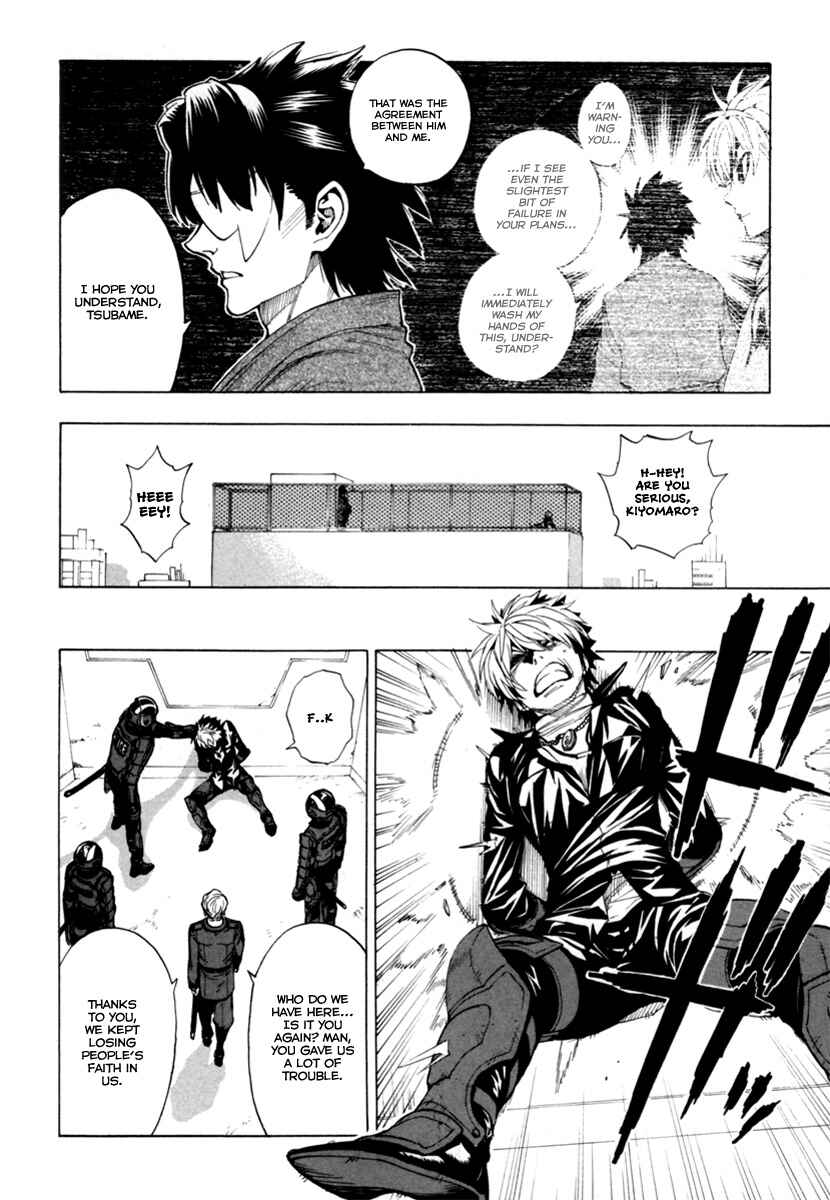 Page 11 Chapter 11 Zennou no Noa - The World of Lost Memories