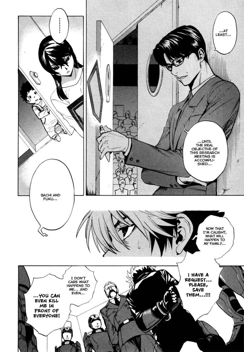 Page 15 Chapter 11 Zennou no Noa - The World of Lost Memories