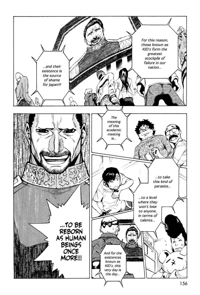 Page 19 Chapter 11 Zennou no Noa - The World of Lost Memories