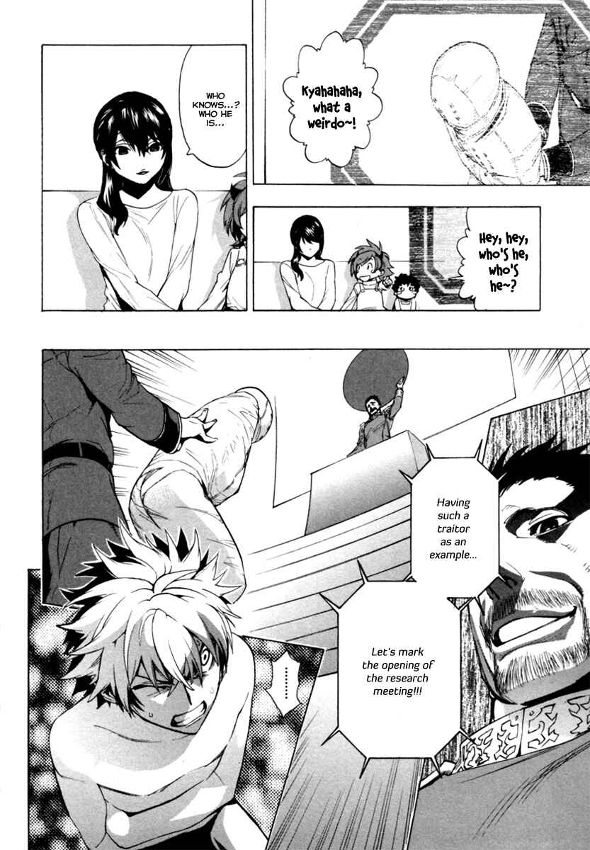 Page 21 Chapter 11 Zennou no Noa - The World of Lost Memories