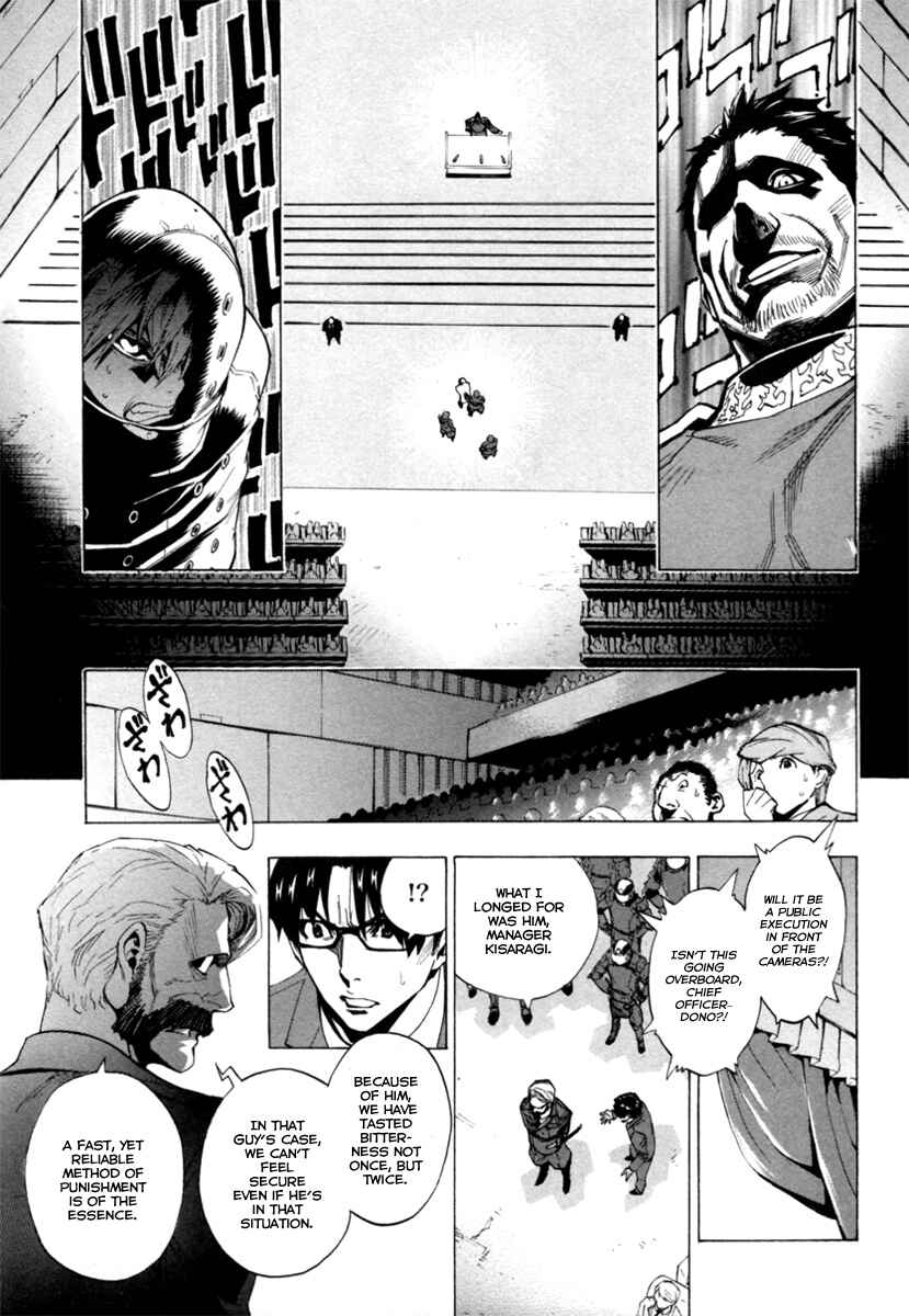 Page 22 Chapter 11 Zennou no Noa - The World of Lost Memories