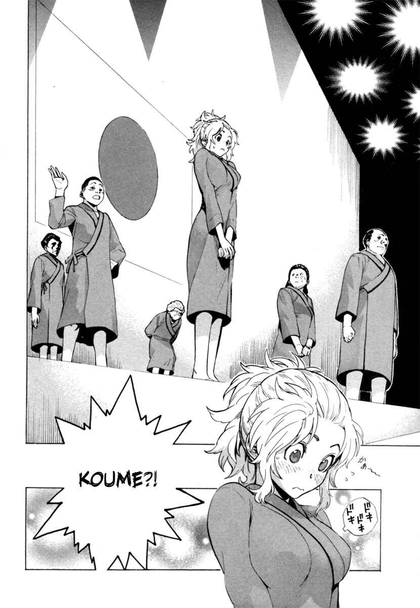 Page 25 Chapter 11 Zennou no Noa - The World of Lost Memories