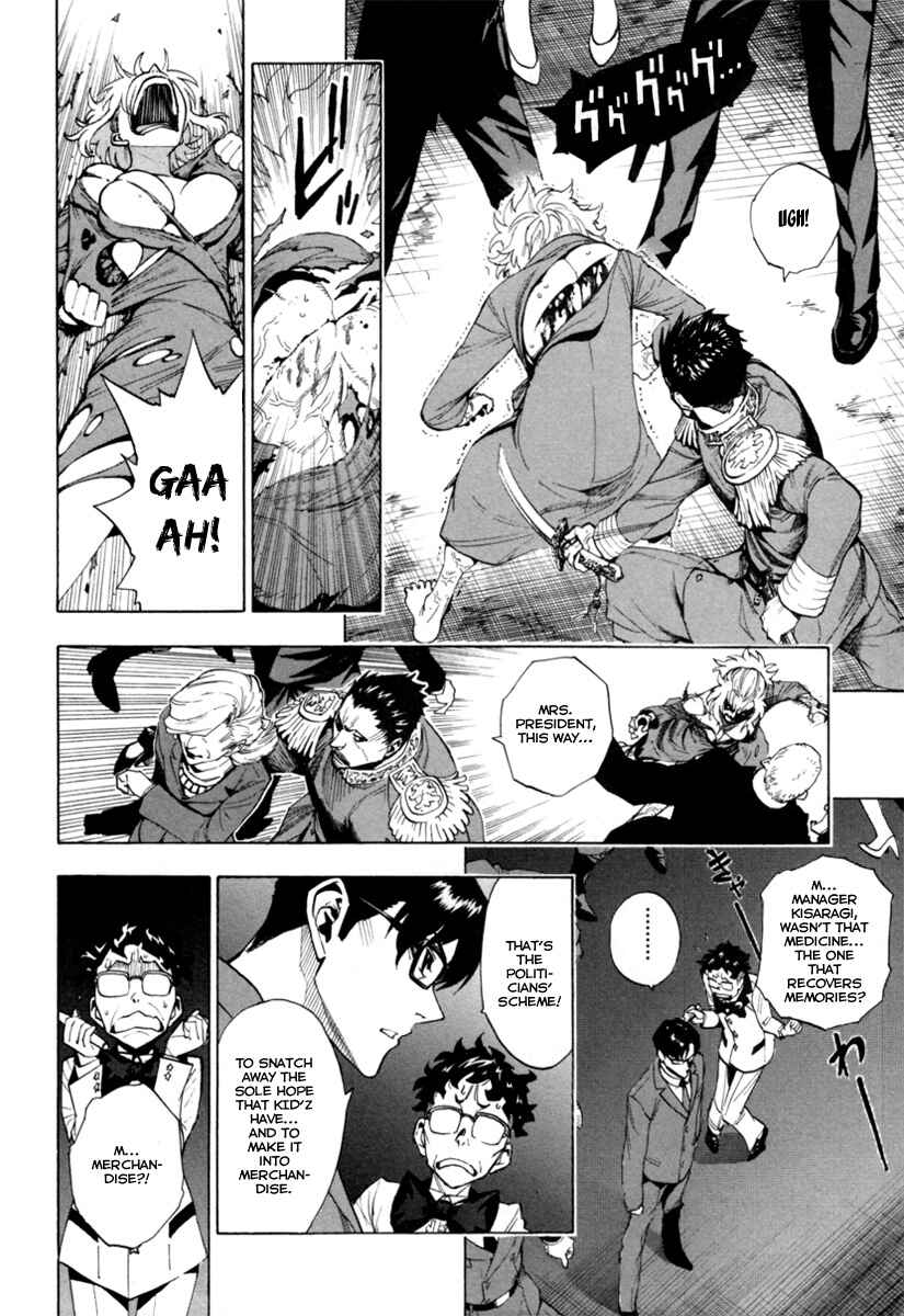 Page 31 Chapter 11 Zennou no Noa - The World of Lost Memories