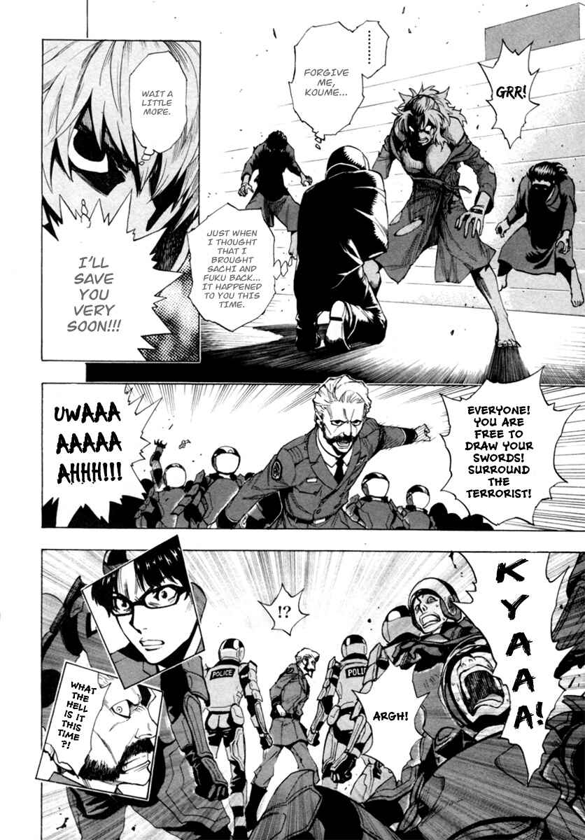Page 33 Chapter 11 Zennou no Noa - The World of Lost Memories