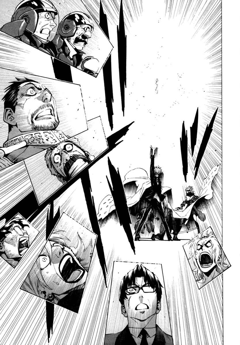 Page 42 Chapter 11 Zennou no Noa - The World of Lost Memories