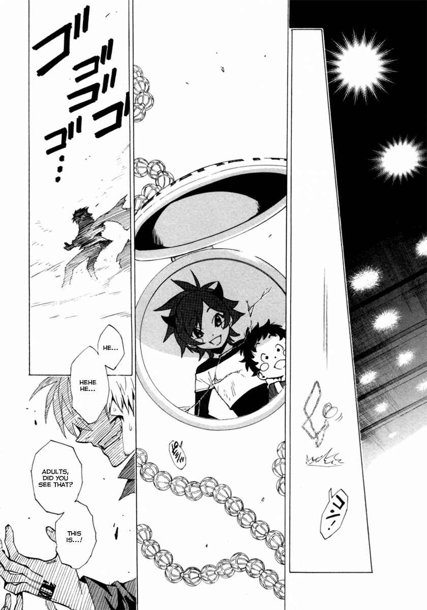 Page 45 Chapter 11 Zennou no Noa - The World of Lost Memories