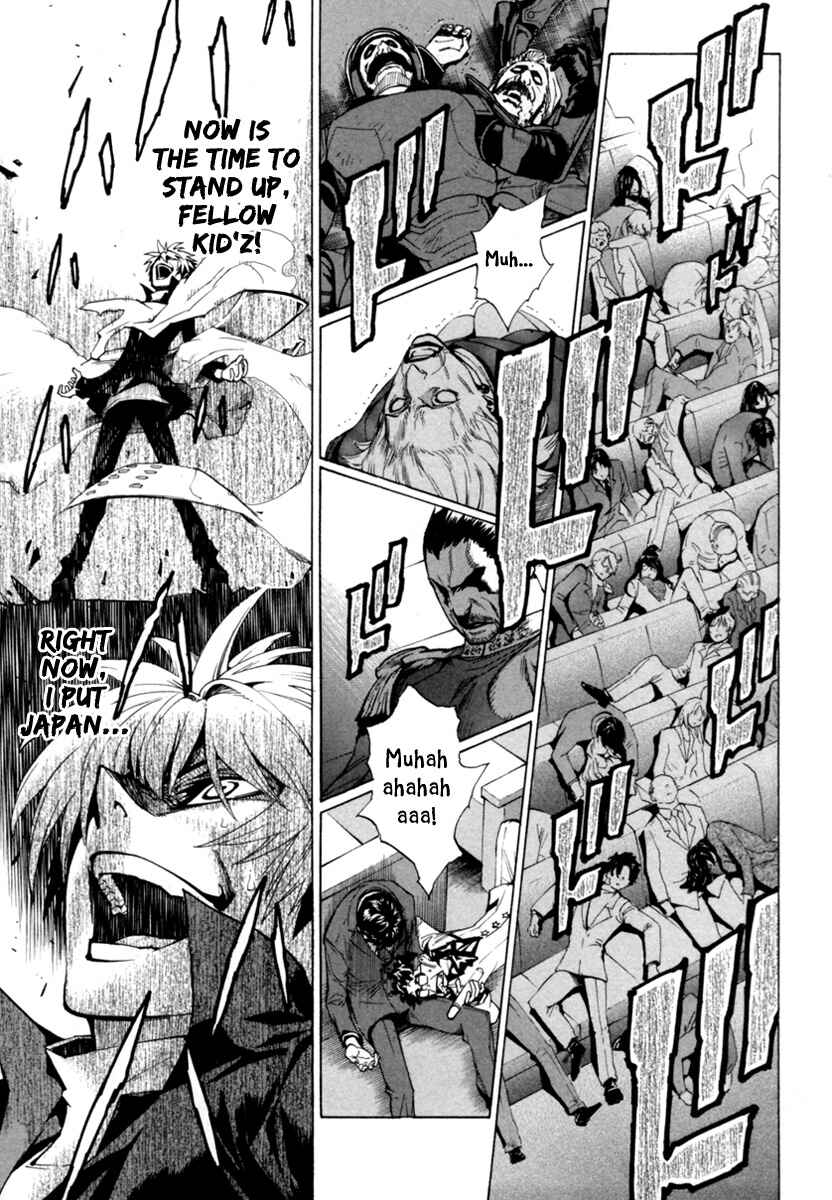 Page 46 Chapter 11 Zennou no Noa - The World of Lost Memories