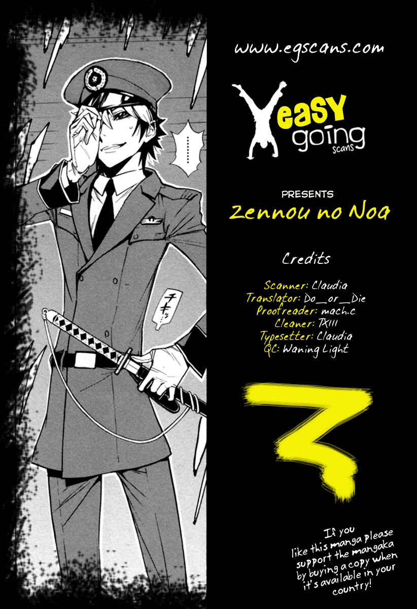 Page 51 Chapter 11 Zennou no Noa - The World of Lost Memories