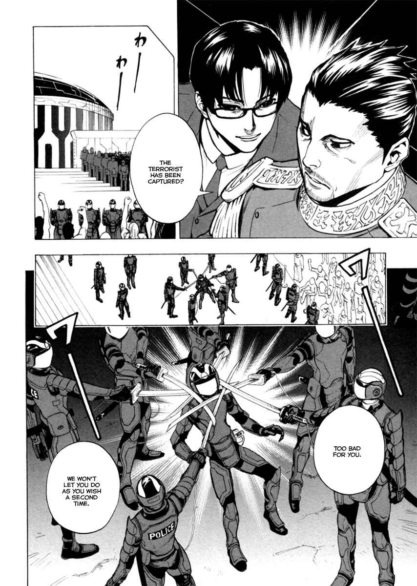 Page 9 Chapter 11 Zennou no Noa - The World of Lost Memories