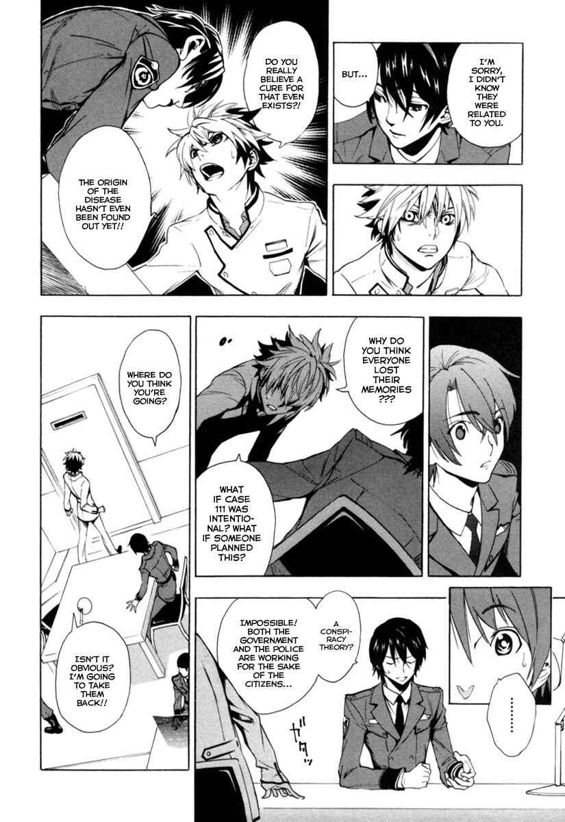 Page 15 Chapter 2 Zennou no Noa - The World of Lost Memories