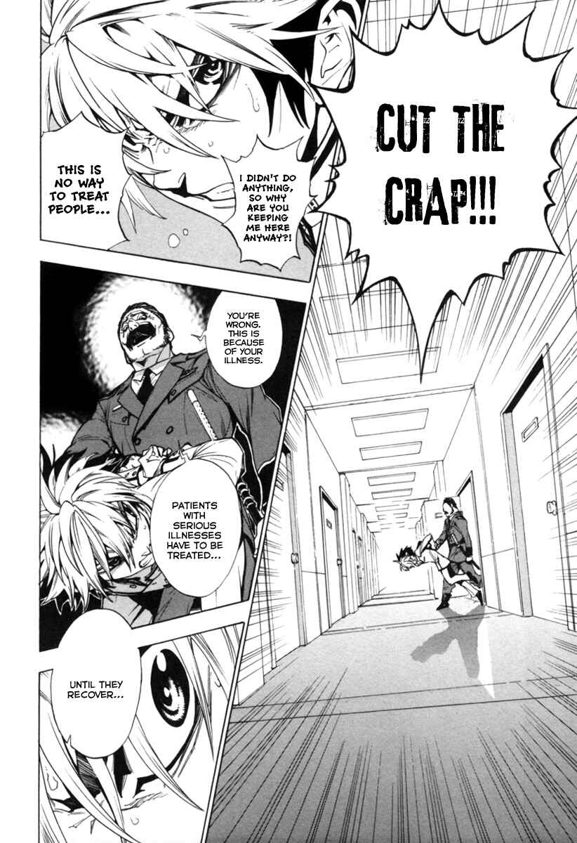 Page 17 Chapter 2 Zennou no Noa - The World of Lost Memories