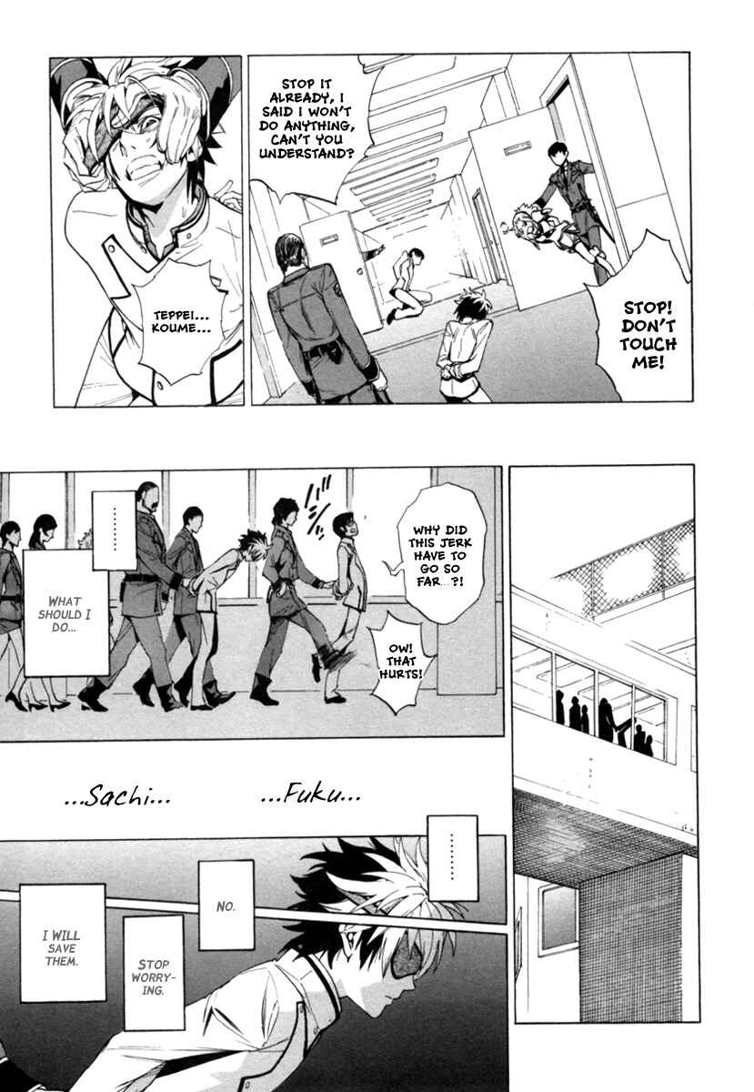 Page 18 Chapter 2 Zennou no Noa - The World of Lost Memories