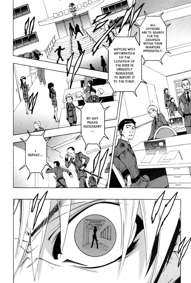 Page 24 Chapter 2 Zennou no Noa - The World of Lost Memories