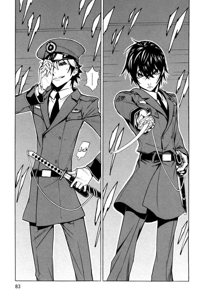 Page 25 Chapter 2 Zennou no Noa - The World of Lost Memories