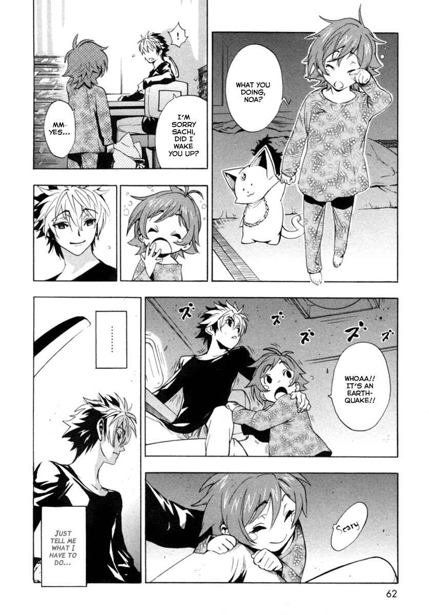 Page 5 Chapter 2 Zennou no Noa - The World of Lost Memories