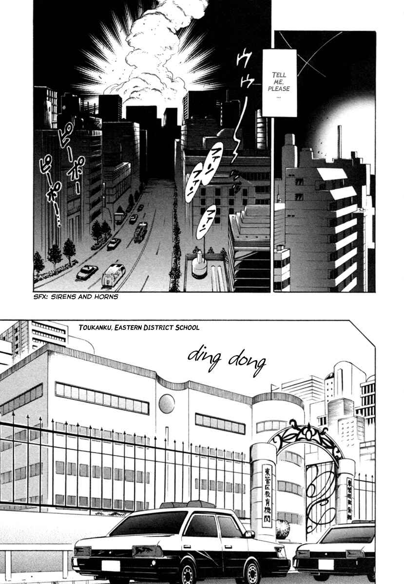 Page 6 Chapter 2 Zennou no Noa - The World of Lost Memories