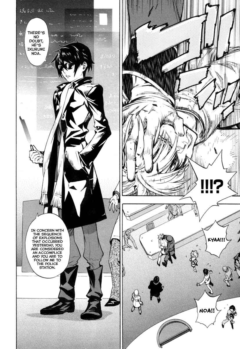 Page 7 Chapter 2 Zennou no Noa - The World of Lost Memories