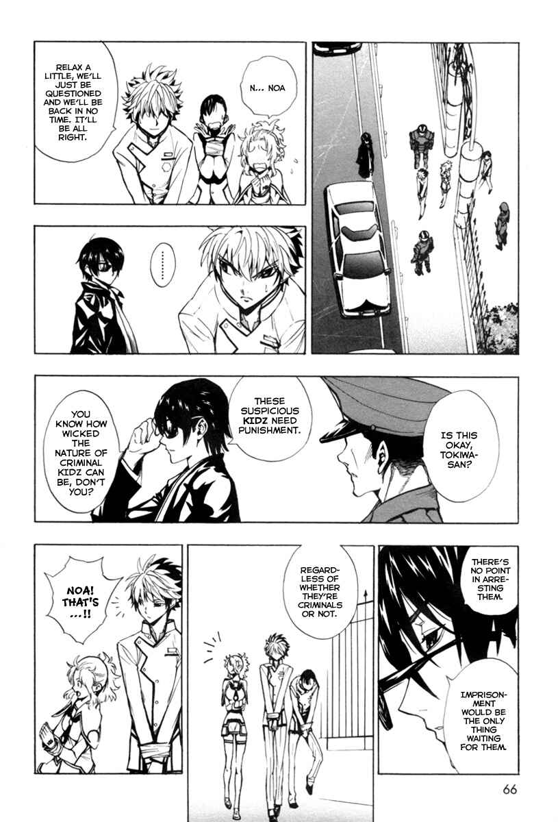 Page 9 Chapter 2 Zennou no Noa - The World of Lost Memories