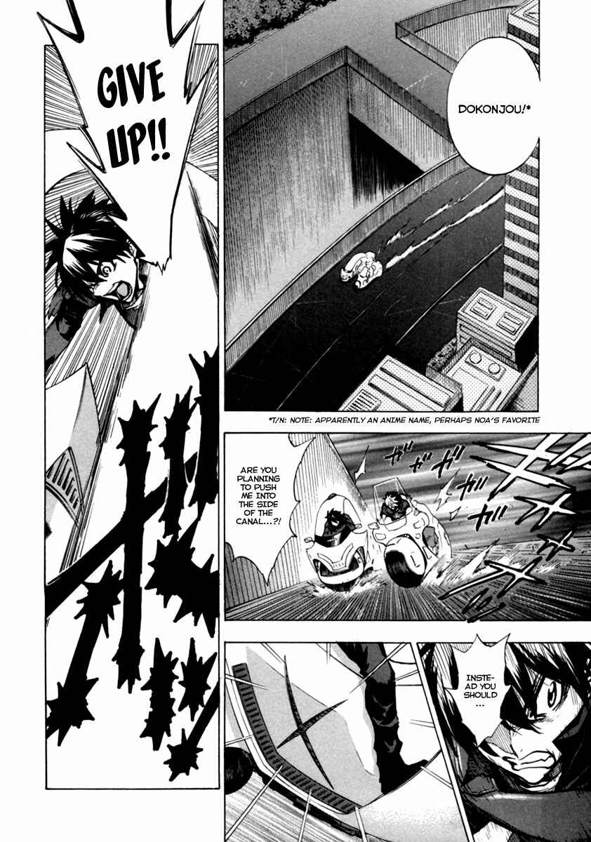 Page 11 Chapter 13 Zennou no Noa - The World of Lost Memories