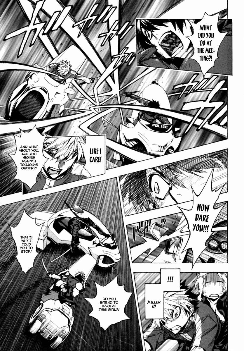 Page 2 Chapter 13 Zennou no Noa - The World of Lost Memories