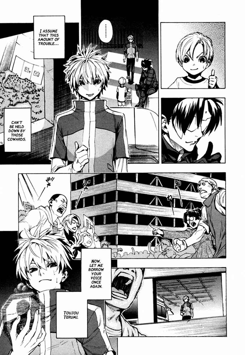 Page 22 Chapter 13 Zennou no Noa - The World of Lost Memories