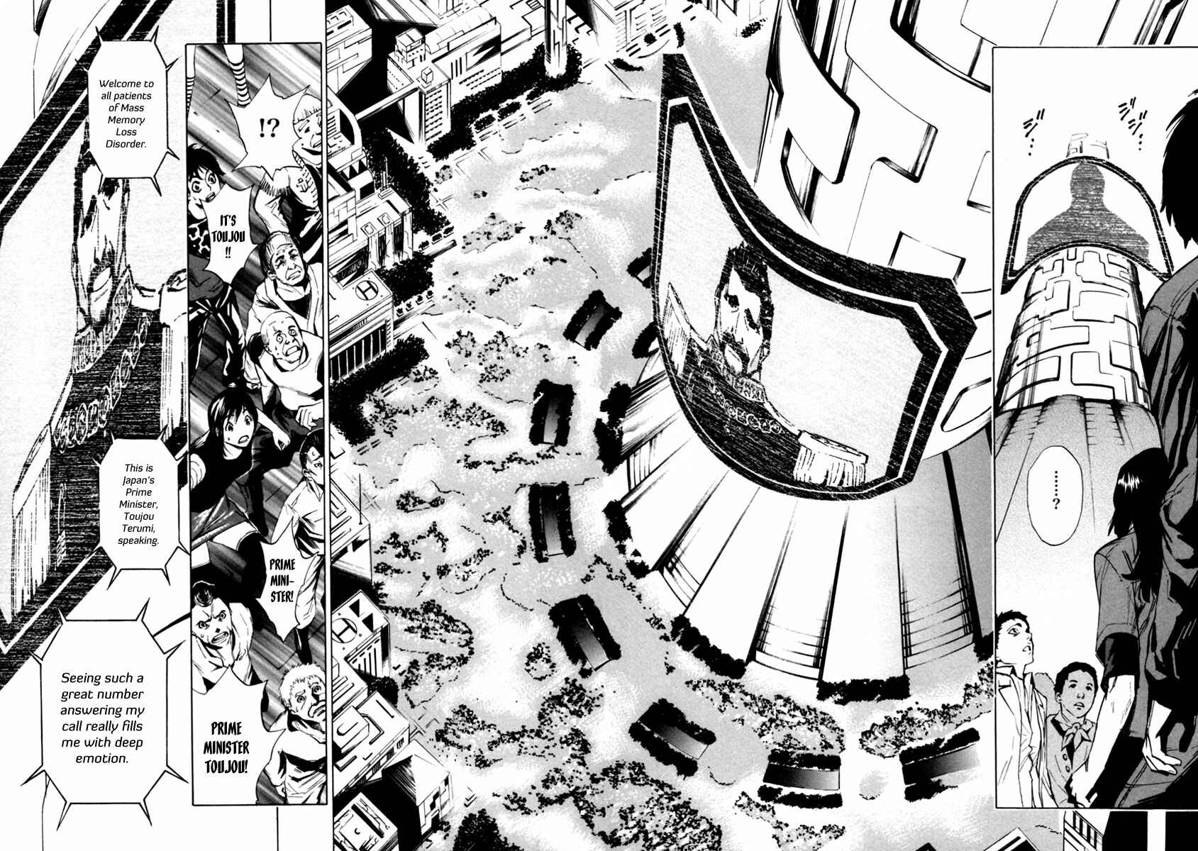 Page 23 Chapter 13 Zennou no Noa - The World of Lost Memories