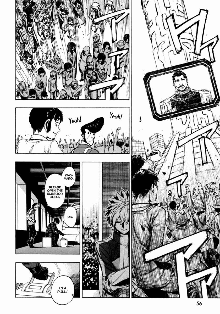 Page 26 Chapter 13 Zennou no Noa - The World of Lost Memories