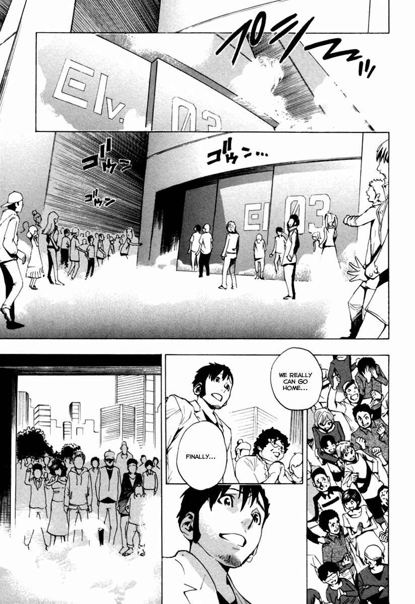 Page 27 Chapter 13 Zennou no Noa - The World of Lost Memories