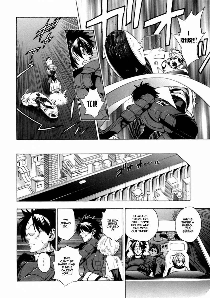 Page 3 Chapter 13 Zennou no Noa - The World of Lost Memories