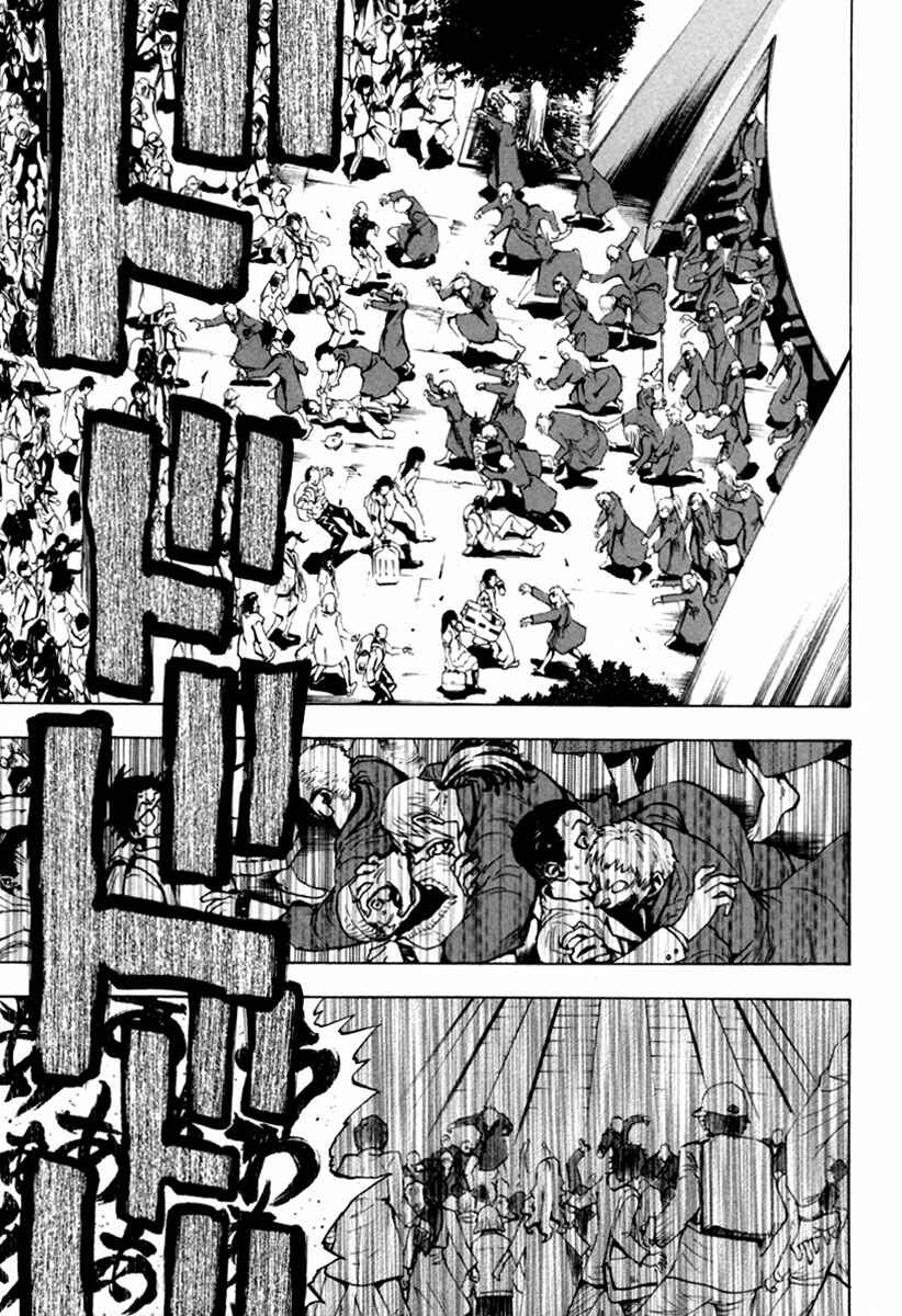 Page 30 Chapter 13 Zennou no Noa - The World of Lost Memories