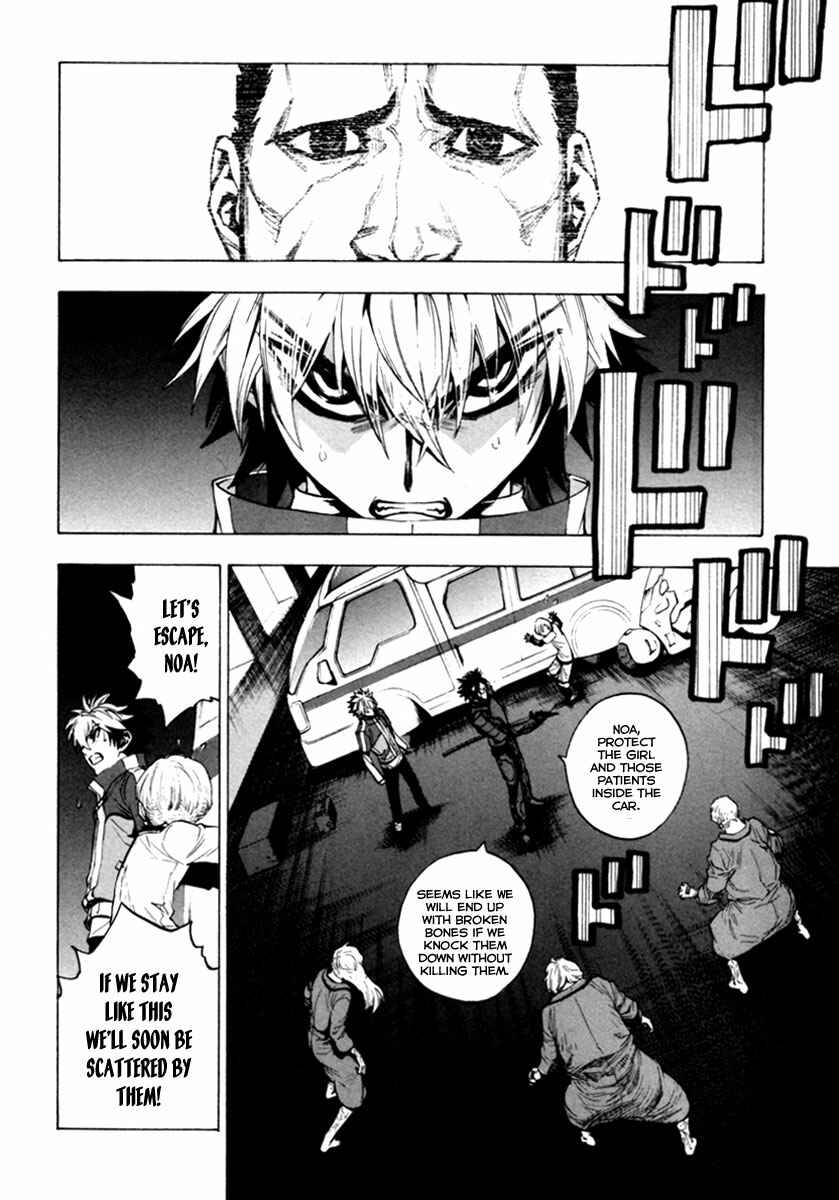 Page 35 Chapter 13 Zennou no Noa - The World of Lost Memories