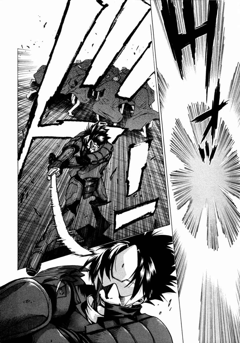 Page 39 Chapter 13 Zennou no Noa - The World of Lost Memories