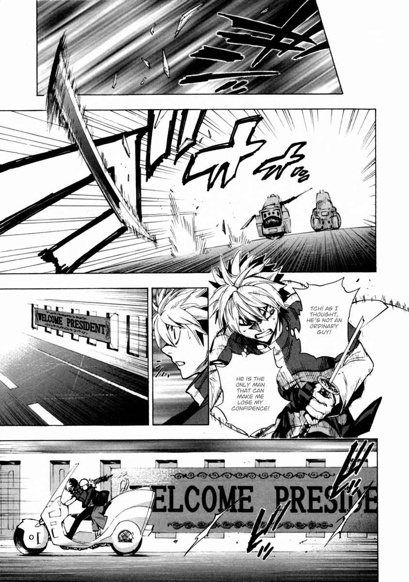 Page 4 Chapter 13 Zennou no Noa - The World of Lost Memories