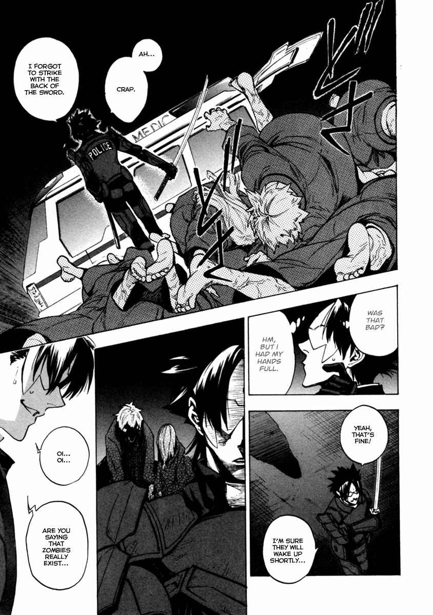 Page 40 Chapter 13 Zennou no Noa - The World of Lost Memories