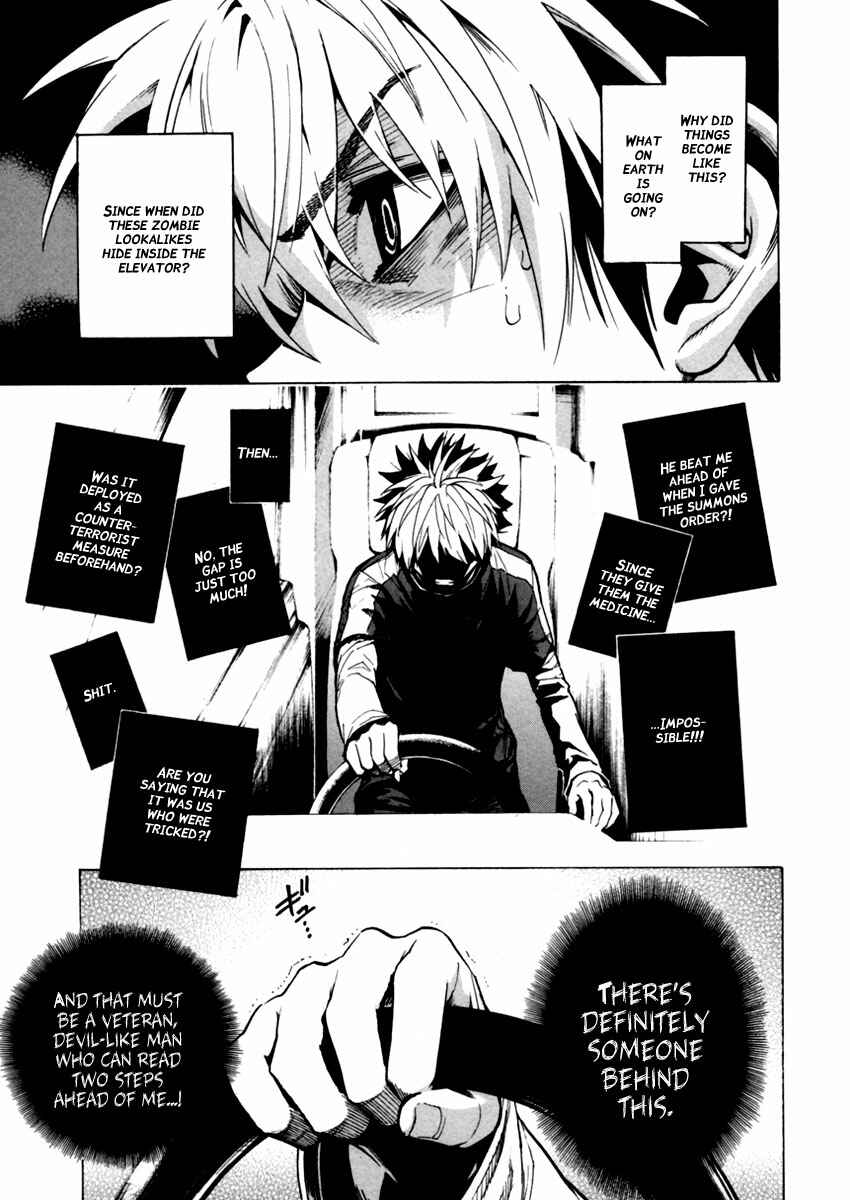 Page 42 Chapter 13 Zennou no Noa - The World of Lost Memories