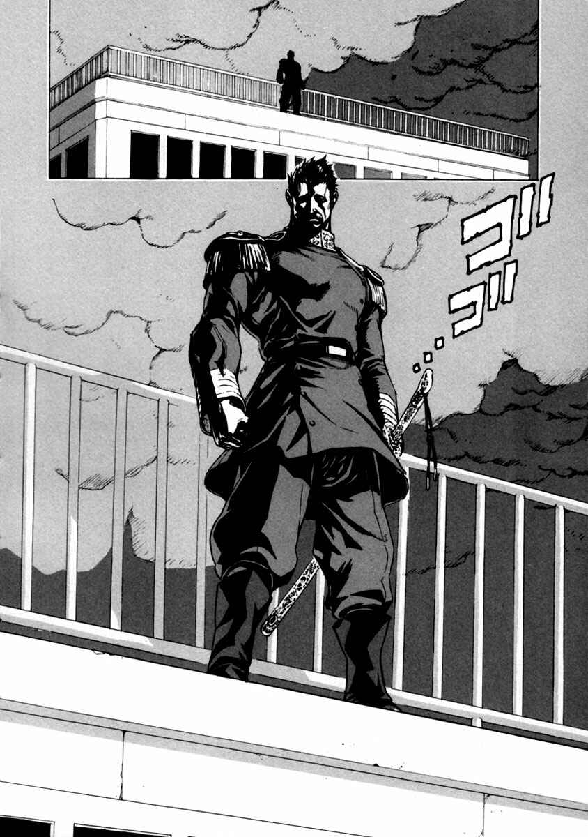 Page 45 Chapter 13 Zennou no Noa - The World of Lost Memories