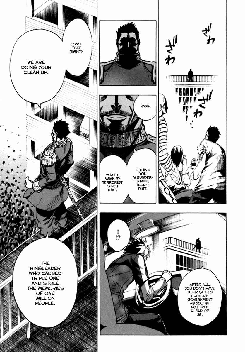 Page 50 Chapter 13 Zennou no Noa - The World of Lost Memories