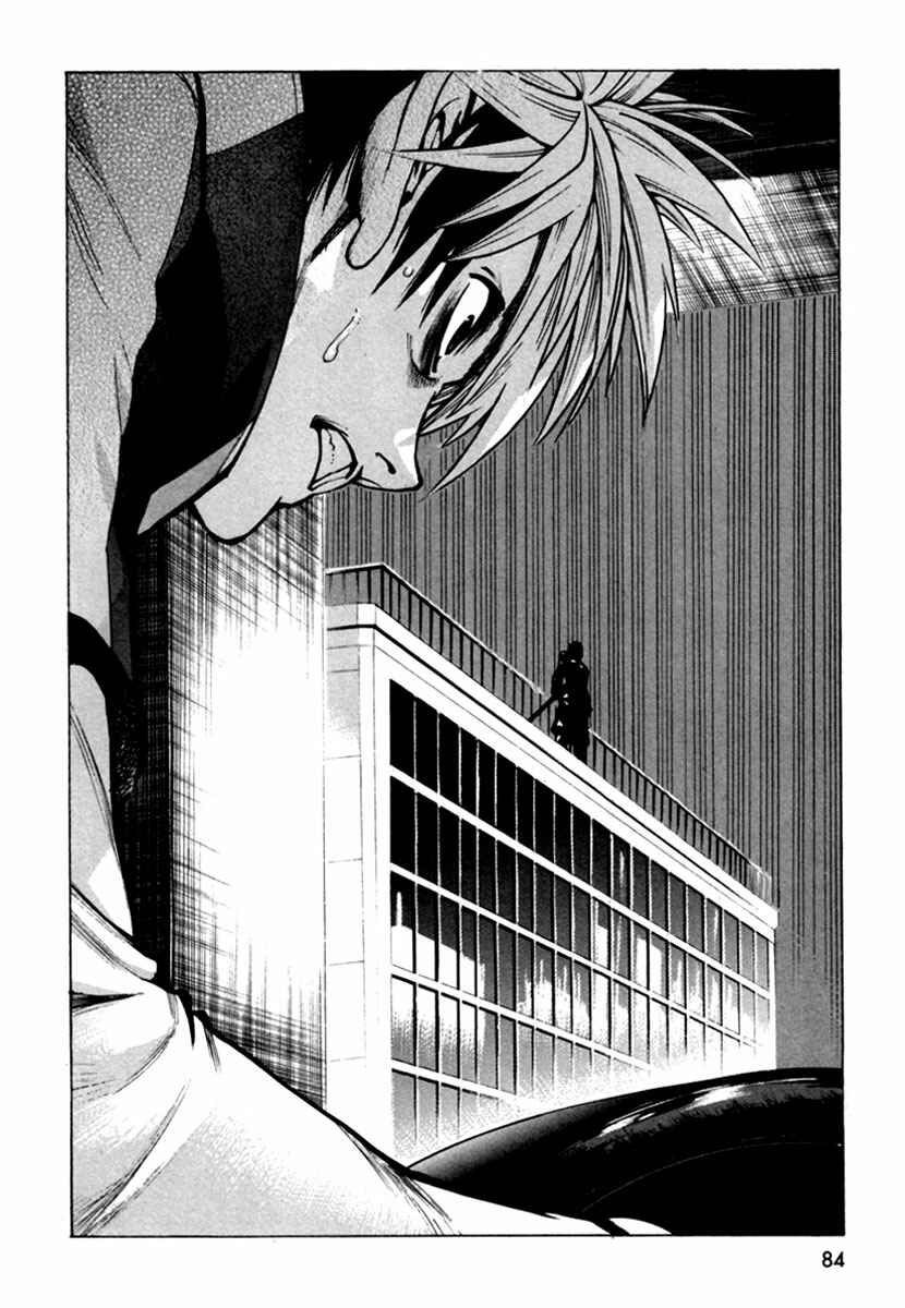 Page 53 Chapter 13 Zennou no Noa - The World of Lost Memories
