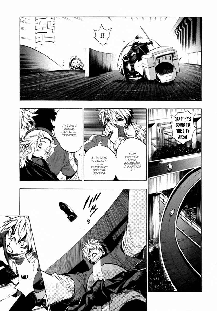 Page 6 Chapter 13 Zennou no Noa - The World of Lost Memories