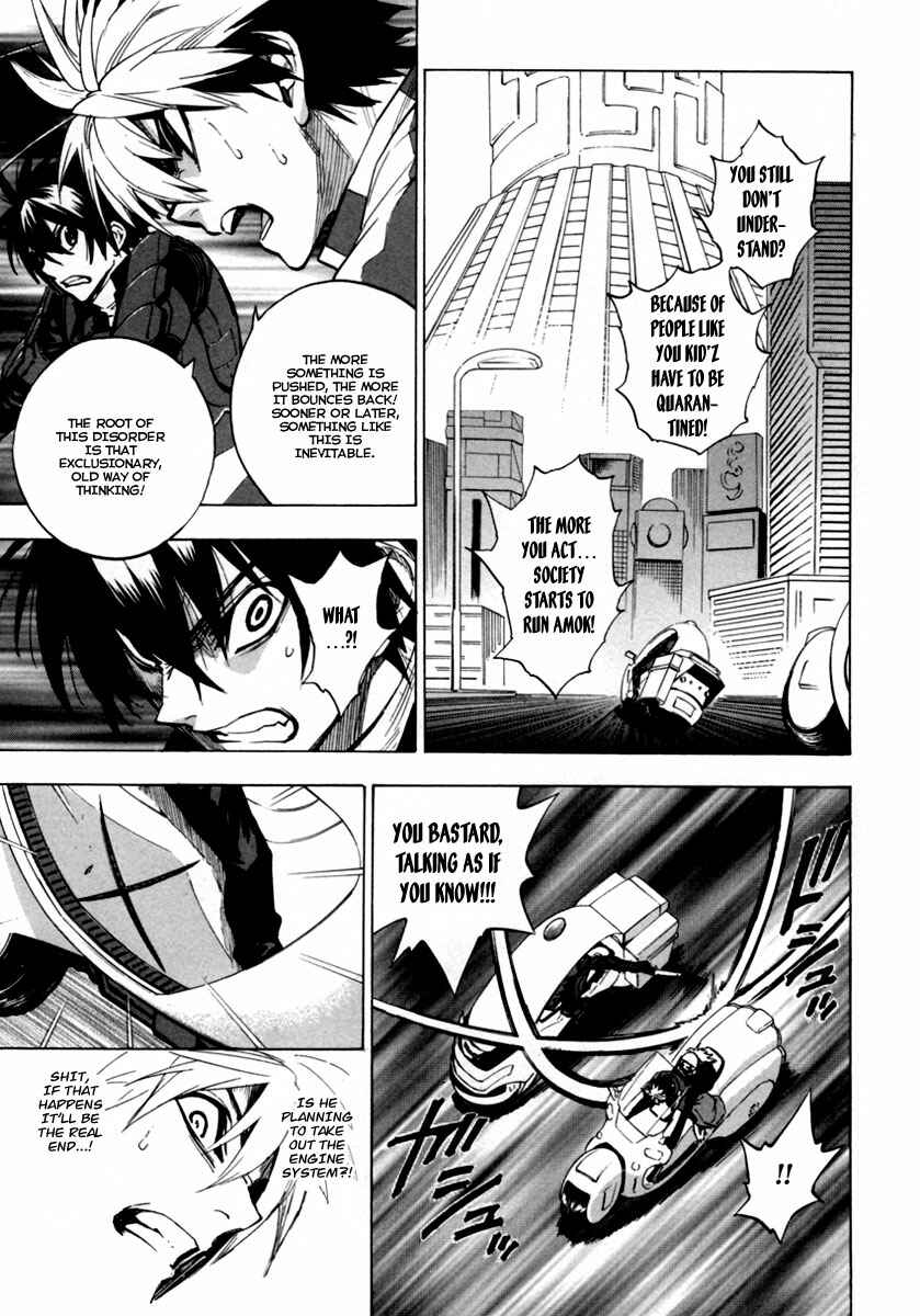 Page 8 Chapter 13 Zennou no Noa - The World of Lost Memories