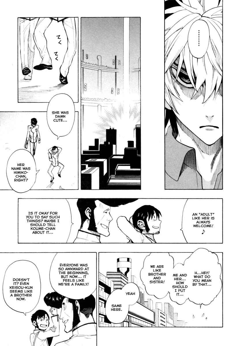 Page 12 Chapter 8 Zennou no Noa - The World of Lost Memories
