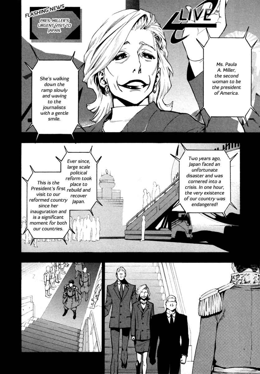 Page 19 Chapter 8 Zennou no Noa - The World of Lost Memories