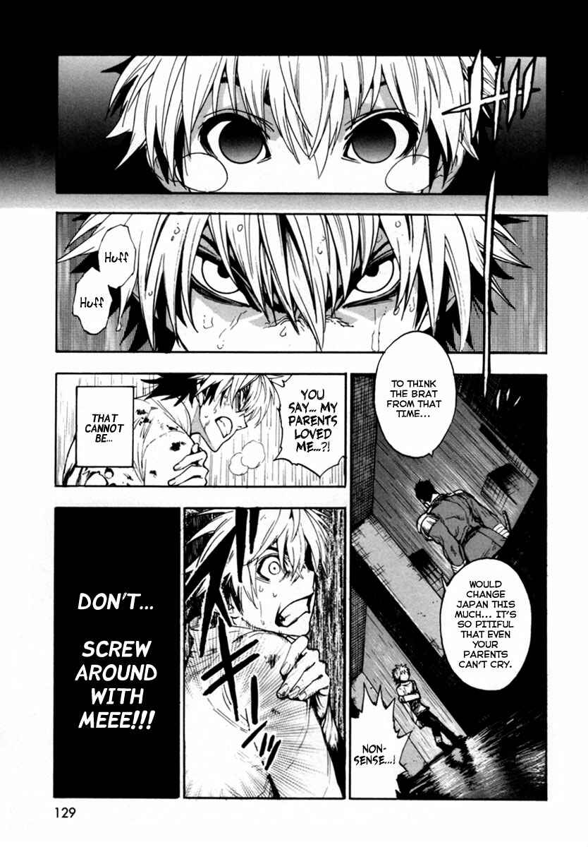 Page 10 Chapter 15 Zennou no Noa - The World of Lost Memories