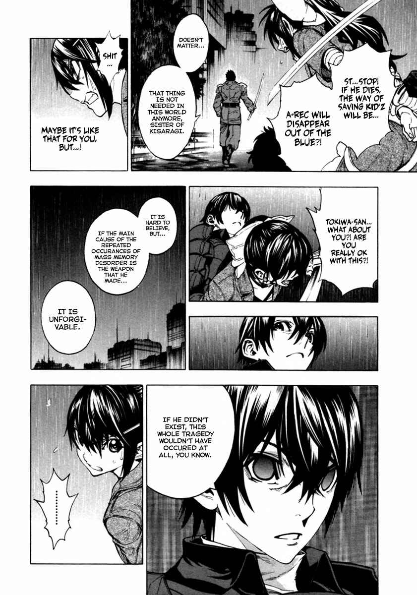 Page 11 Chapter 15 Zennou no Noa - The World of Lost Memories