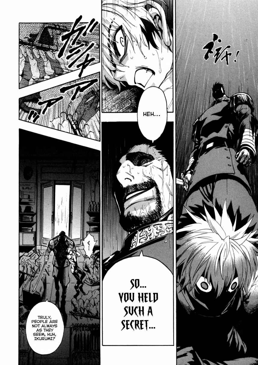 Page 13 Chapter 15 Zennou no Noa - The World of Lost Memories